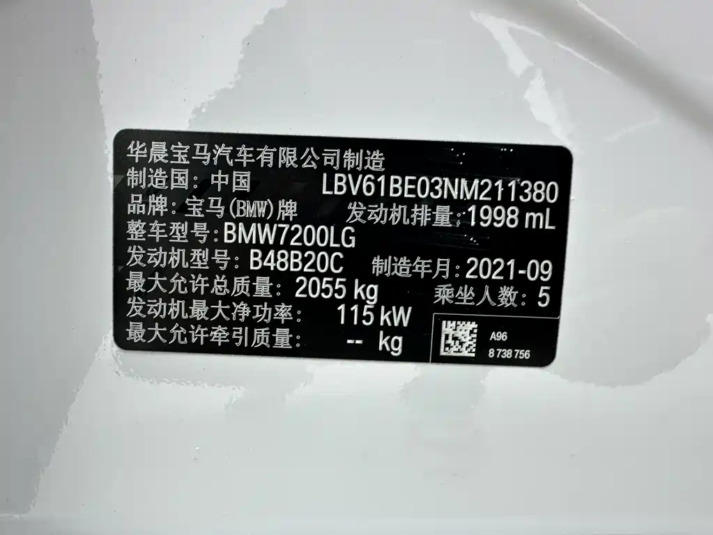 BMW 3 Series 2022 320Li M Sports Package купить на сайте DeffCars
