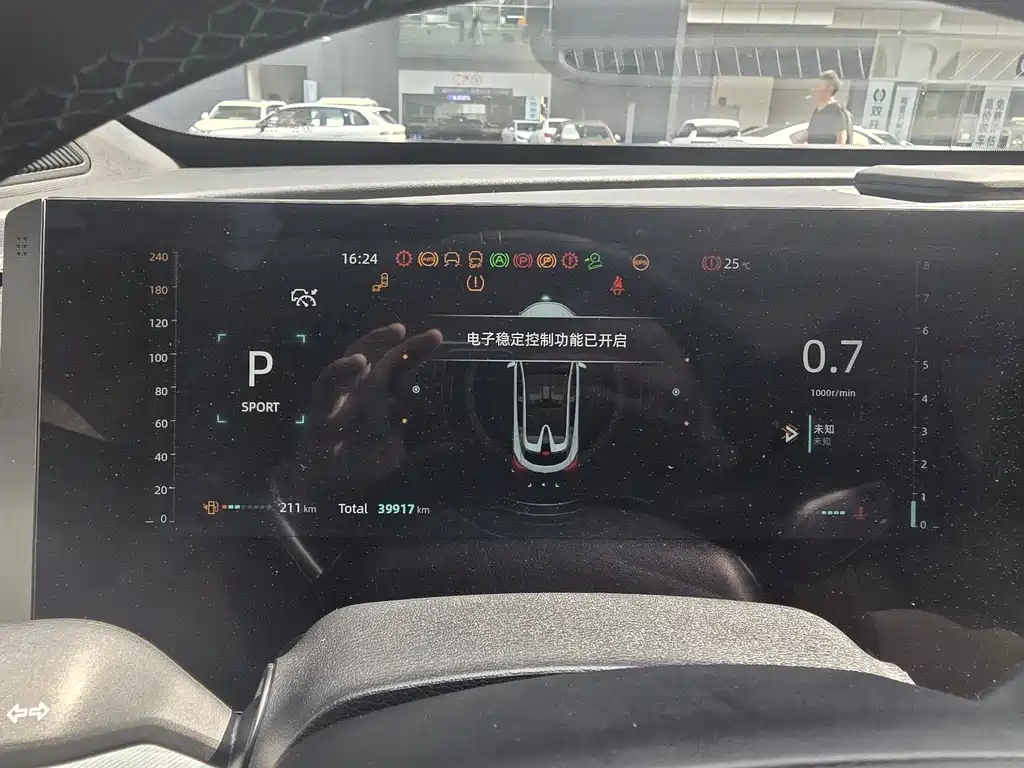 Changan UNI-T 2023 second generation 1.5T premium model купить на сайте DeffCars