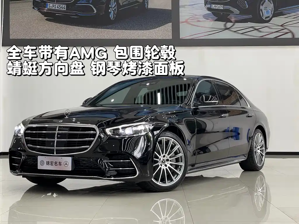 Mercedes-Benz S-Class 2022 facelift S 450 L 4MATIC купить на сайте DeffCars