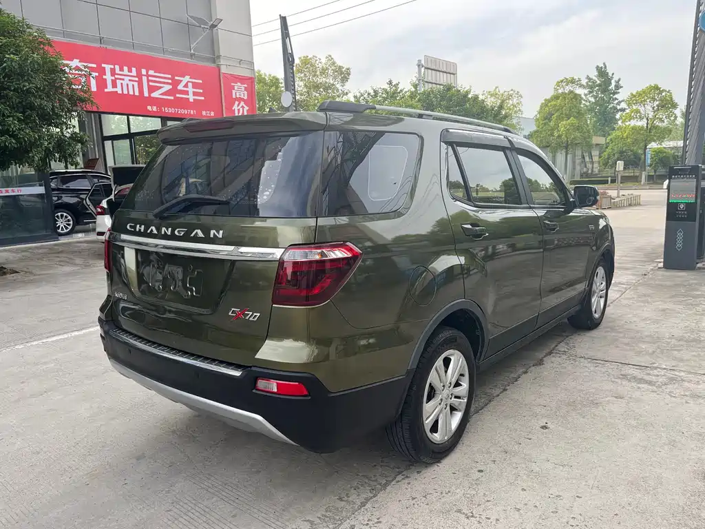 Changan Auchan CX70 2017 CX70T 1.5T Automatic Haoqing Edition купить на сайте DeffCars