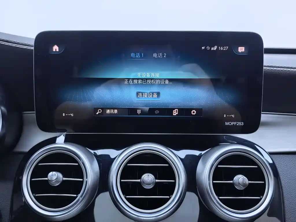Mercedes-Benz GLC 2020 GLC 260 L 4MATIC Dynamic купить на сайте DeffCars