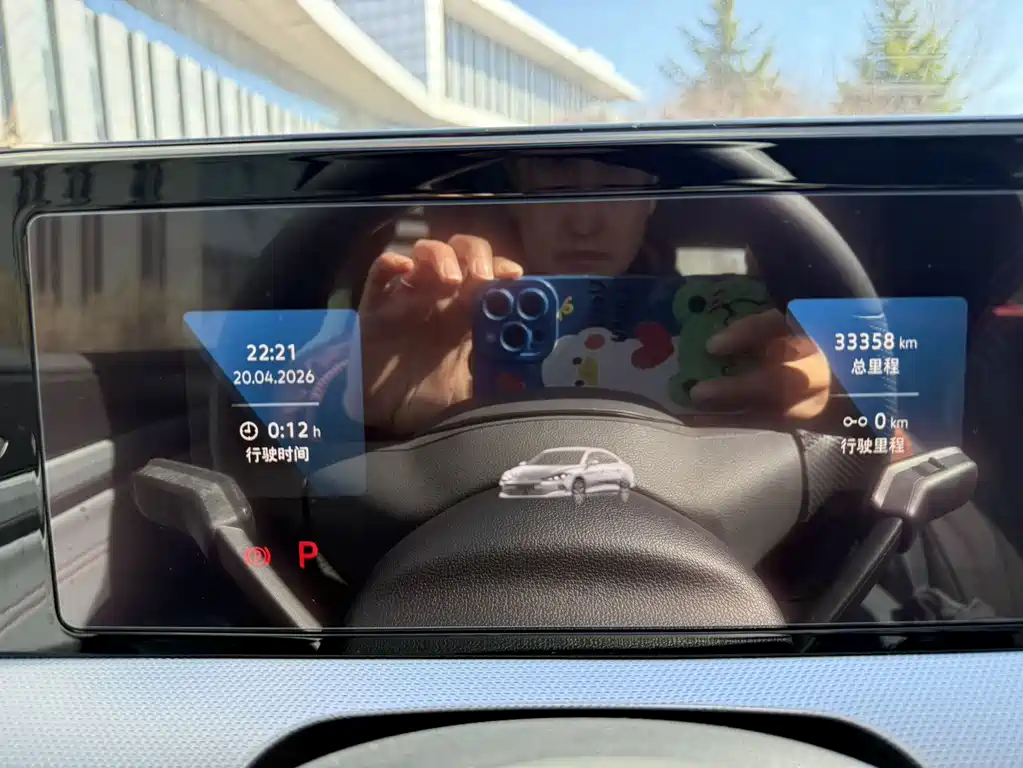 Lingdu 2023 Lingdu L 280TSI DSG Hot Edition купить на сайте DeffCars