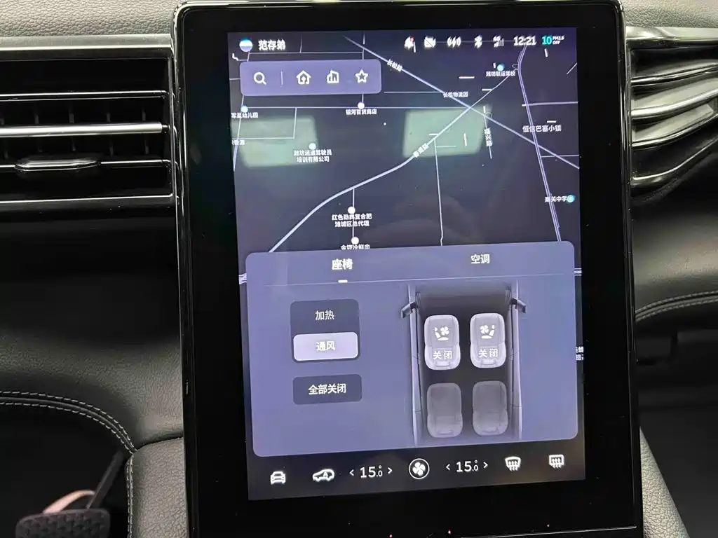 NIO ES8 2018 model 355KM base version six-seater version купить на сайте DeffCars