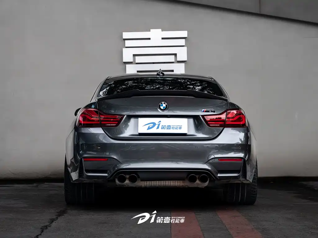 BMW M4 2019 M4 Coupe Racing Edition купить на сайте DeffCars