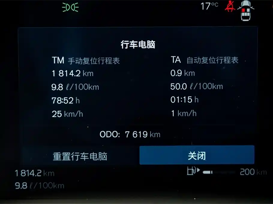 Volvo XC60 2025 B5 four-wheel drive Zhiyuan luxury version купить на сайте DeffCars