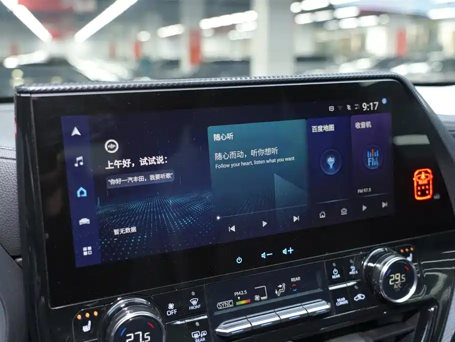Crown Lufang 2022 2.5L HEV four-wheel drive premium version купить на сайте DeffCars
