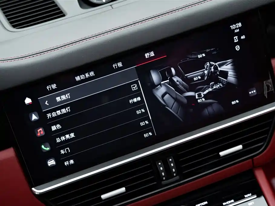 Cayenne 2022 Cayenne 3.0T Platinum Edition купить на сайте DeffCars