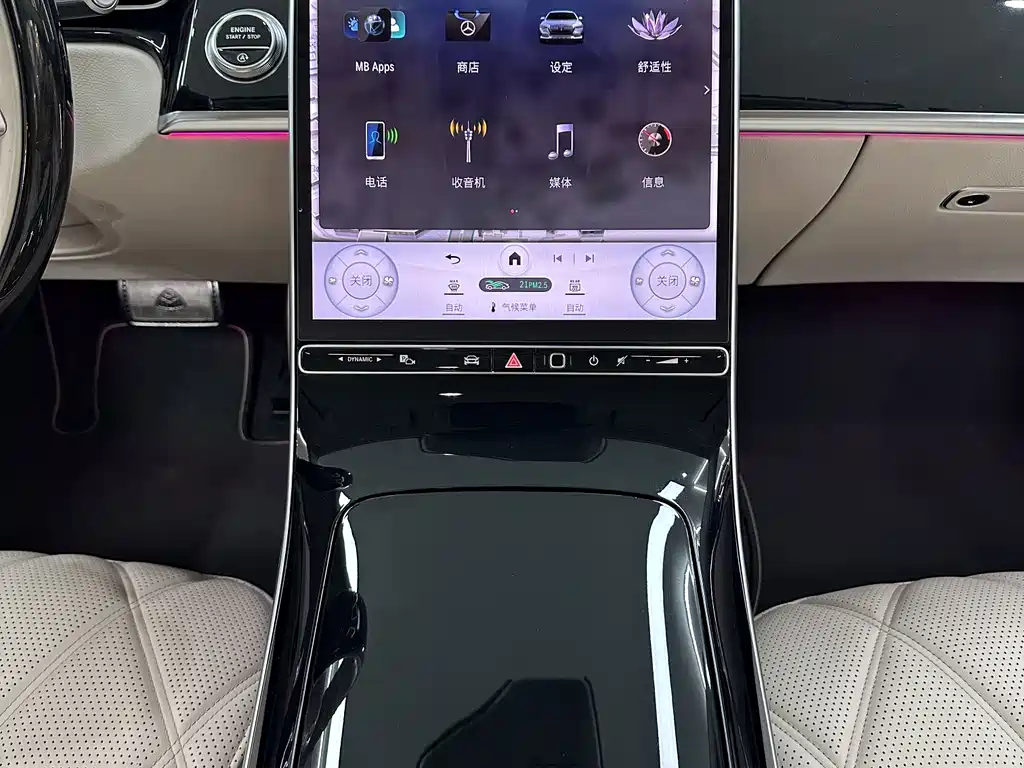 Maybach S-Class 2023 S 480 4MATIC купить на сайте DeffCars