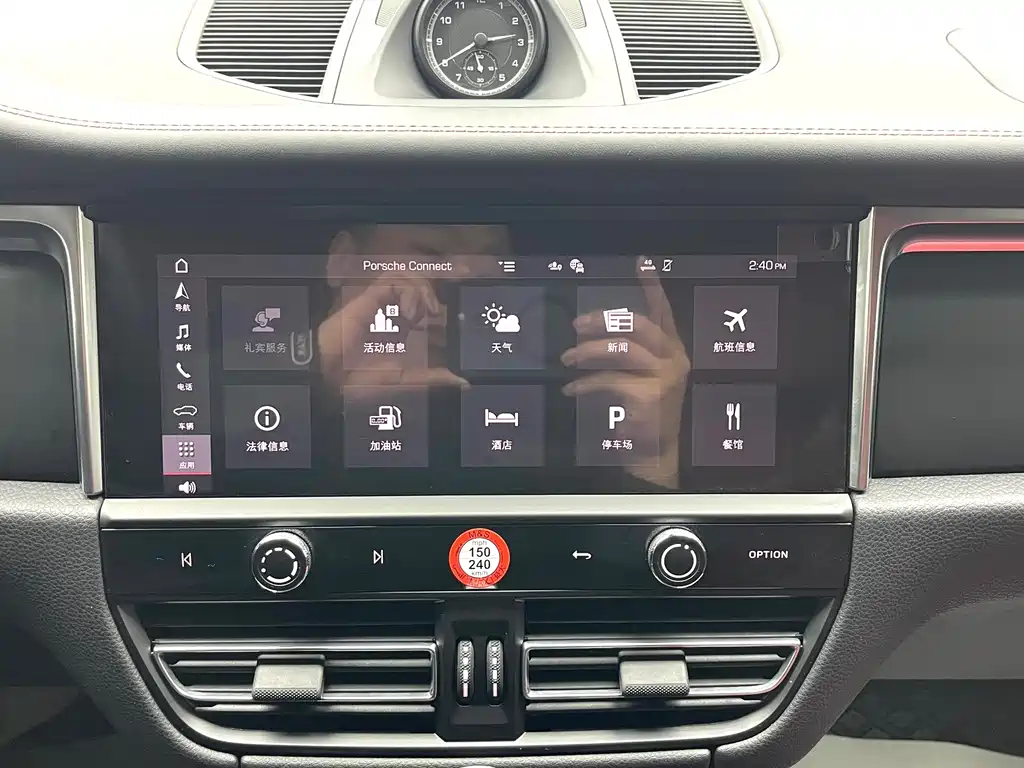 Macan 2023 Macan 2.0T купить на сайте DeffCars
