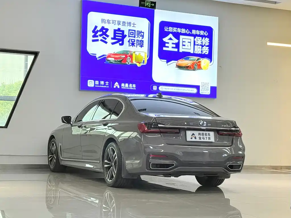 BMW 7 Series 2019 730Li M Sports Package купить на сайте DeffCars