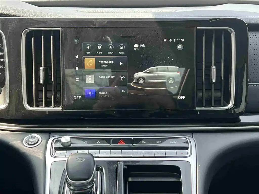 Trumpchi M8 2021 Lingxiu Series 390T Extreme Edition купить на сайте DeffCars
