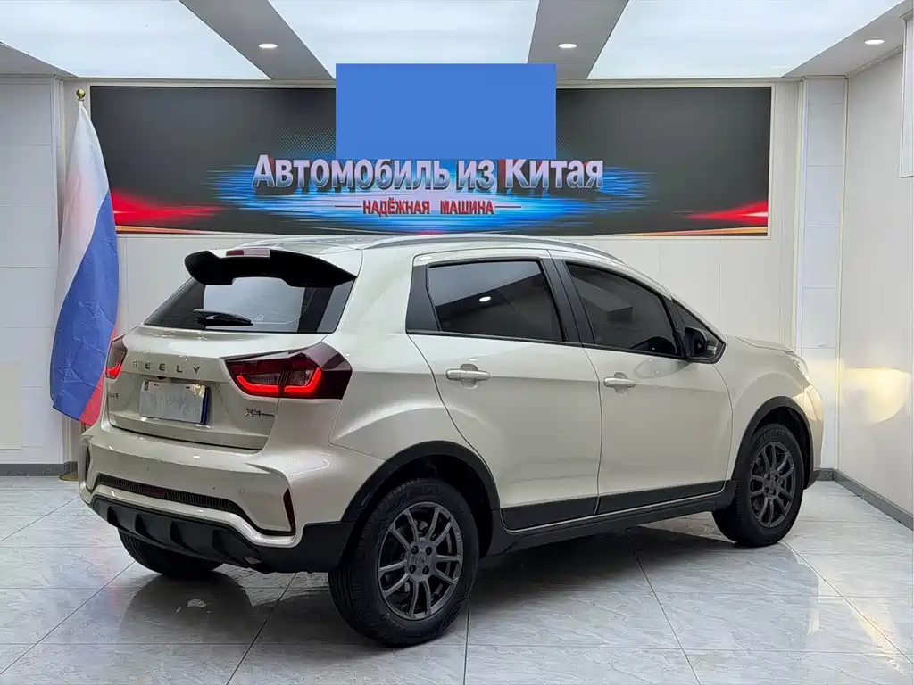 Vision X3 2021 Pro 1.5L CVT Premium купить на сайте DeffCars
