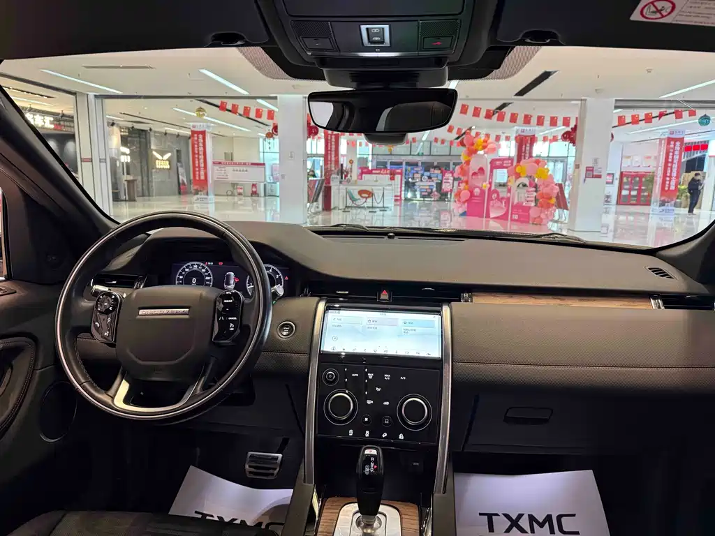 Discovery Sport 2020 249PS R-Dynamic Performance Edition купить на сайте DeffCars