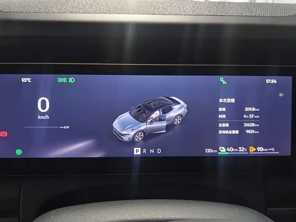 Lynk & Co 07 EM-P 2024 EM-P 126 long battery life Ultra купить на сайте DeffCars