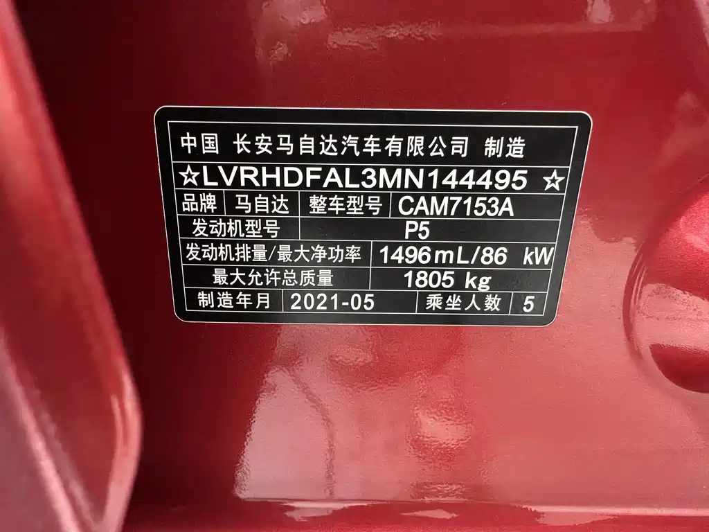 Mazda3 Angkesela 2021 1.5L automatic quality version купить на сайте DeffCars