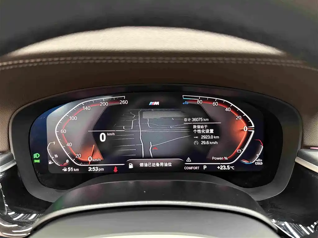 BMW 5 Series 2023 530Li Leading M Sports Package купить на сайте DeffCars