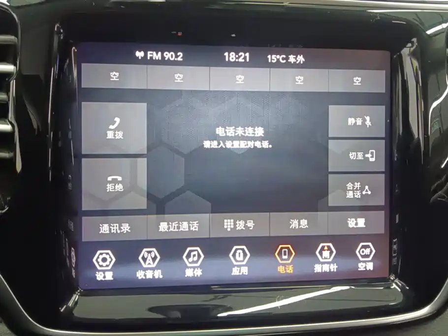 Grand Commander 2020 2.0T two-wheel drive leading version купить на сайте DeffCars