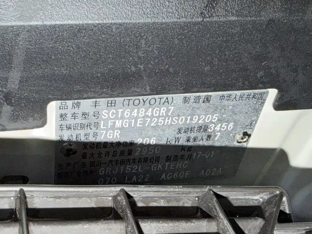 Prado 2016 3.5L automatic TX-L NAVI купить на сайте DeffCars