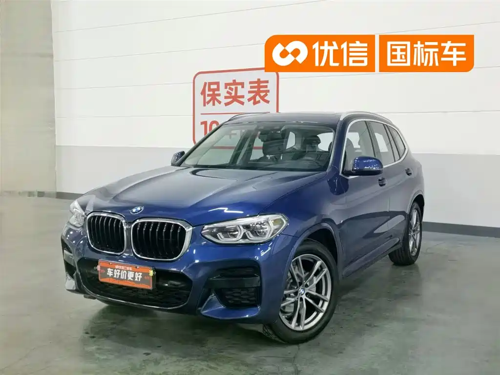 BMW X3 2020 xDrive28i M Sports Package купить на сайте DeffCars
