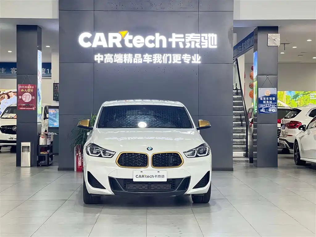 BMW X2 2023 xDrive 25i Sunlight Edition купить на сайте DeffCars
