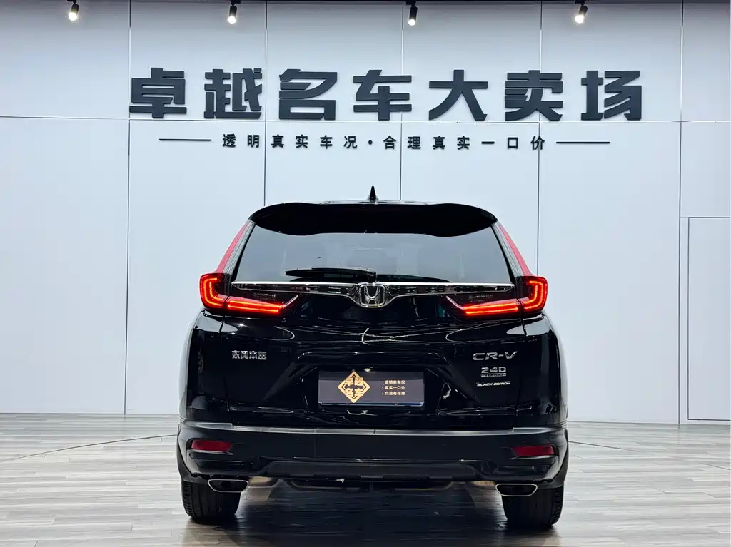 Honda CR-V 2021 240TURBO CVT two-wheel drive Black Jazz Edition купить на сайте DeffCars