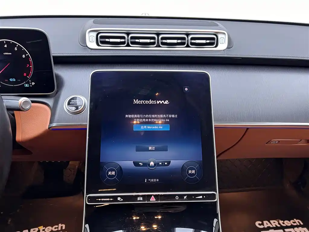 Mercedes-Benz S-Class 2021 S 400 L Business Type купить на сайте DeffCars