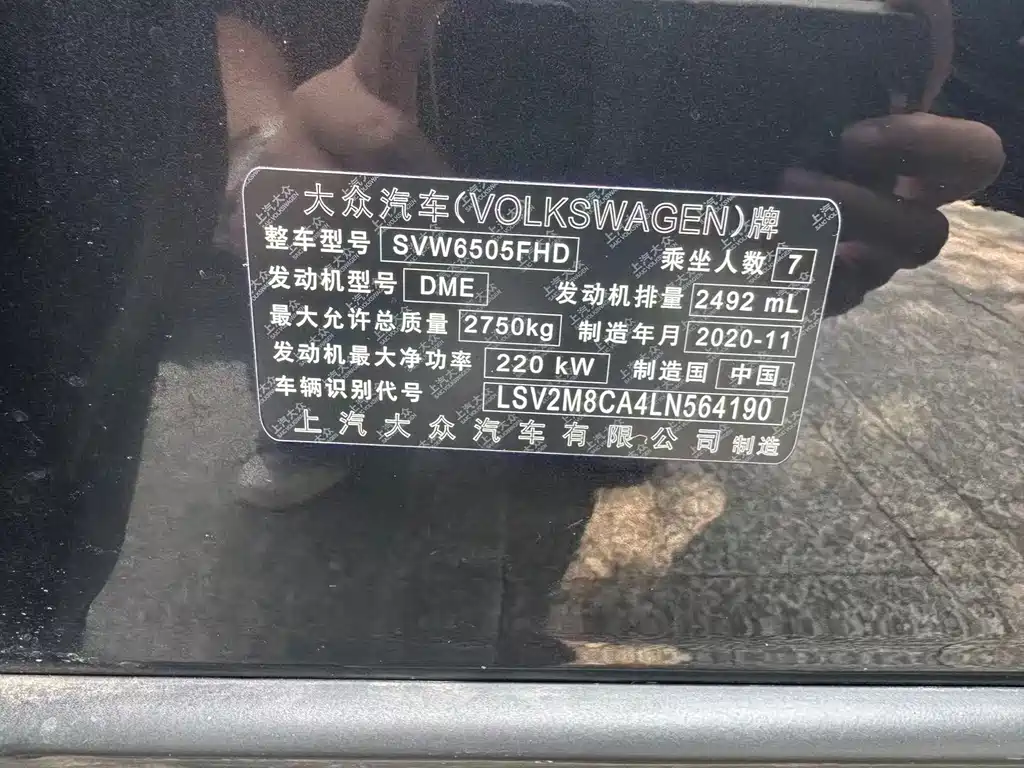 Touron 2020 530 V6 four-wheel drive luxury version National VI купить на сайте DeffCars