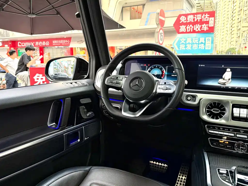Mercedes-Benz G-Class 2020 G 500 Dark Night Special Edition купить на сайте DeffCars
