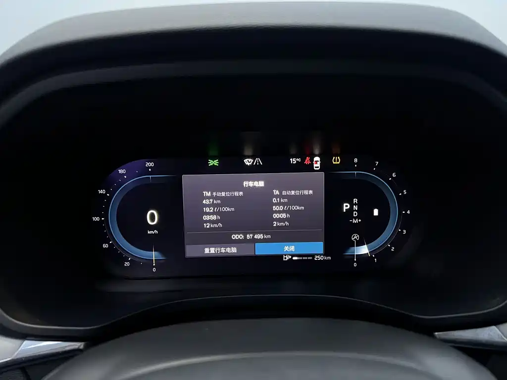 Volvo XC60 2023 B5 four-wheel drive Zhiyi Luxury Edition купить на сайте DeffCars