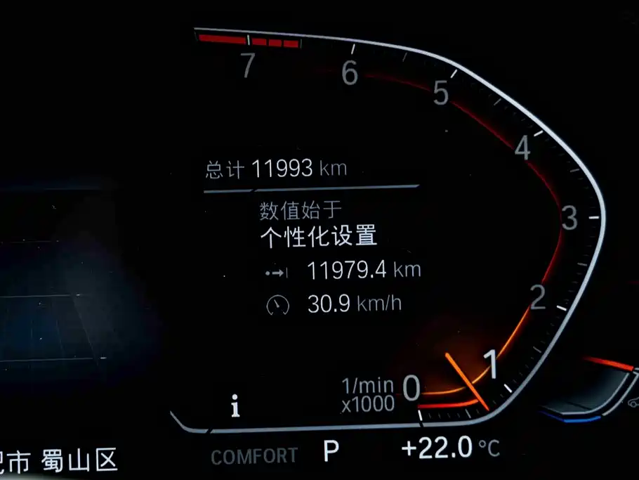 BMW X3 2022 xDrive25i M Sports Package купить на сайте DeffCars