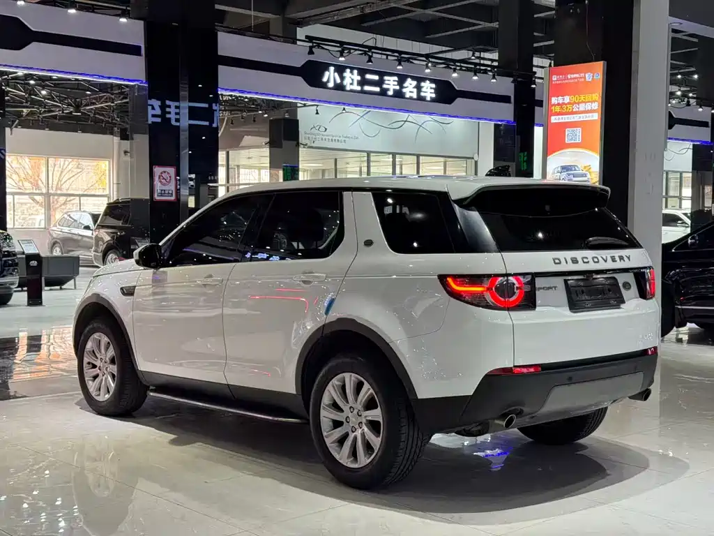 Discover Shenxing 2018 240PS SE version купить на сайте DeffCars