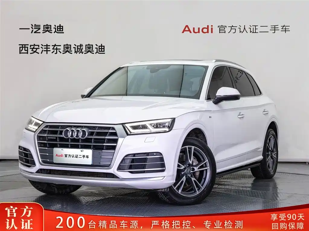 Audi Q5L 2020 facelift 40 TFSI enjoys fashionable style купить на сайте DeffCars