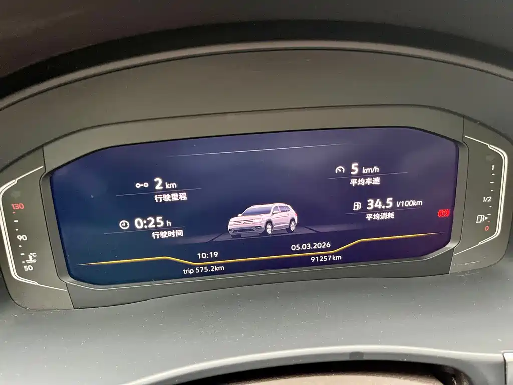 Touron 2020 facelift 380TSI four-wheel drive luxury version купить на сайте DeffCars
