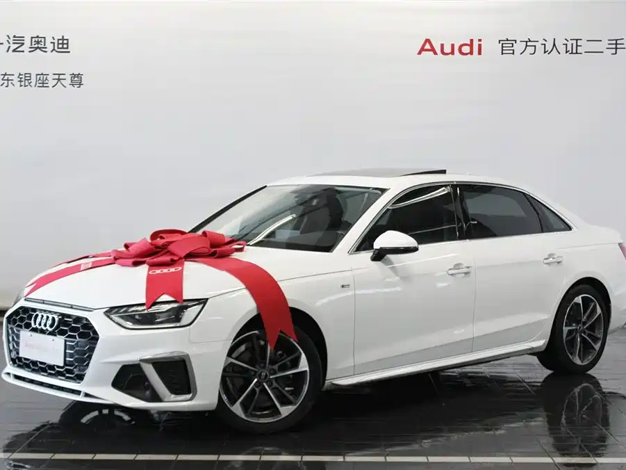 Audi A4L 2024 40 TFSI Fashionable and Dynamic купить на сайте DeffCars