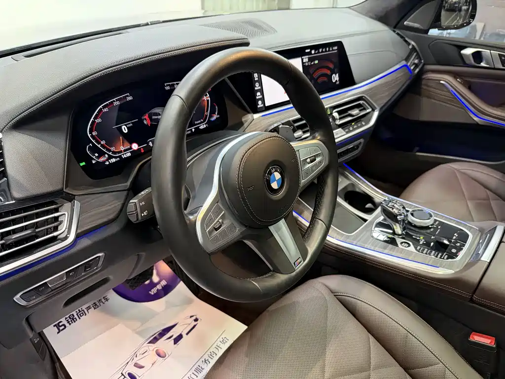 BMW X5 2022 xDrive 40Li M Sports Package купить на сайте DeffCars