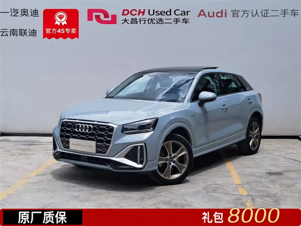 Audi Q2L 2023 35TFSI fashionable and dynamic купить на сайте DeffCars
