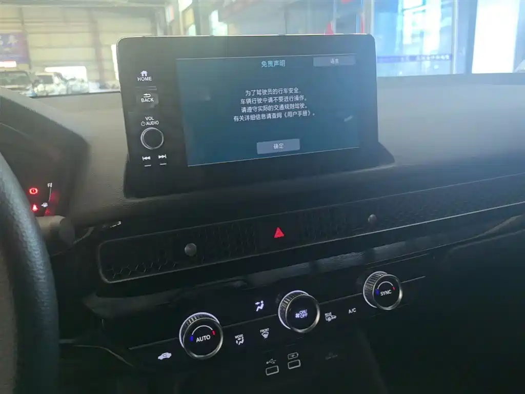 Civic 2022 240TURBO CVT Dynamic Edition купить на сайте DeffCars