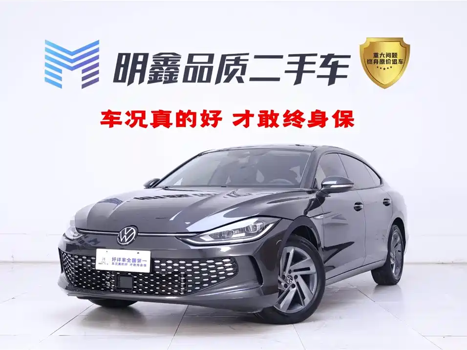 Lingdu 2024 Lingdu L 280TSI DSG spicy version купить на сайте DeffCars