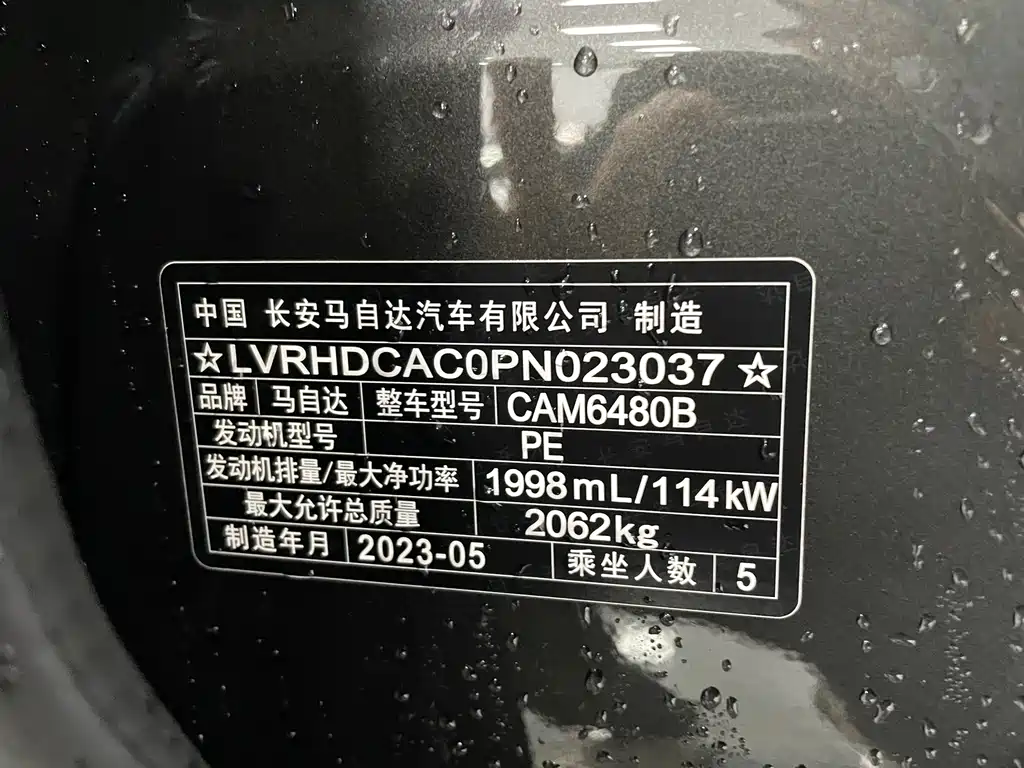 Mazda CX-50 2023 2.0L Leading Edition купить на сайте DeffCars