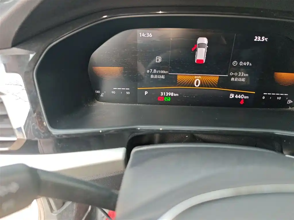 Lavida 2022 1.5L automatic vision version купить на сайте DeffCars
