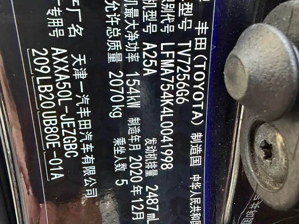 Asia Dragon 2019 2.5L Touring Premium Edition National VI купить на сайте DeffCars