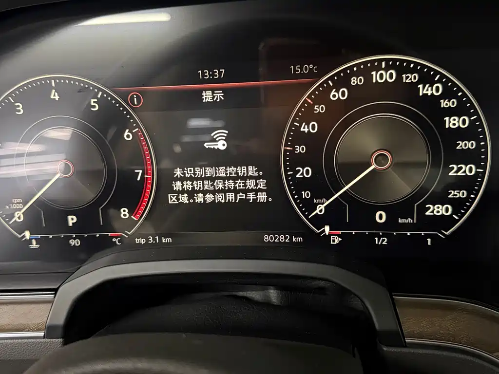 Touareg 2020 2.0TSI Ruishang Edition National VI купить на сайте DeffCars