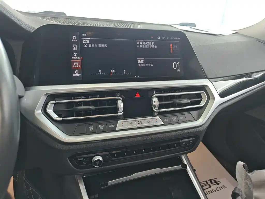 BMW 3 Series 2021 320Li M Sports Package купить на сайте DeffCars