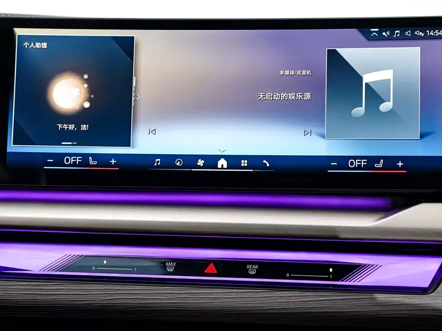 BMW 5 Series 2024 530Li Exclusive Luxury Package купить на сайте DeffCars