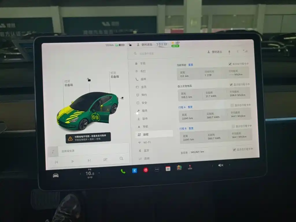 Model 3 2021 Standard Range Rear Drive Upgrade купить на сайте DeffCars