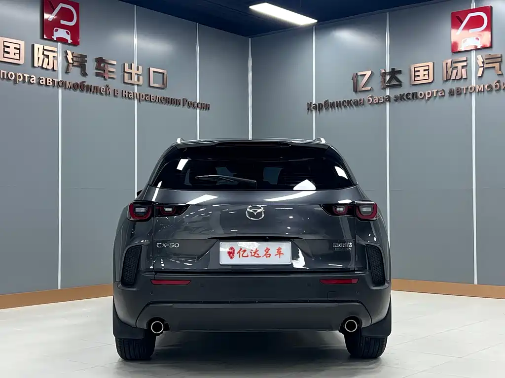 Mazda CX-50 Xingye 2023 2.0L Anxing Edition купить на сайте DeffCars