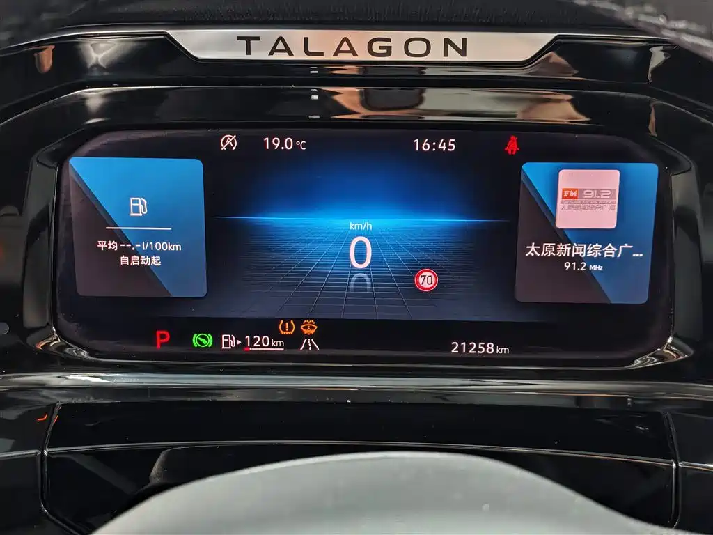 Lanjing 2022 380TSI four-wheel drive flagship Shengjing Edition 6 seats купить на сайте DeffCars