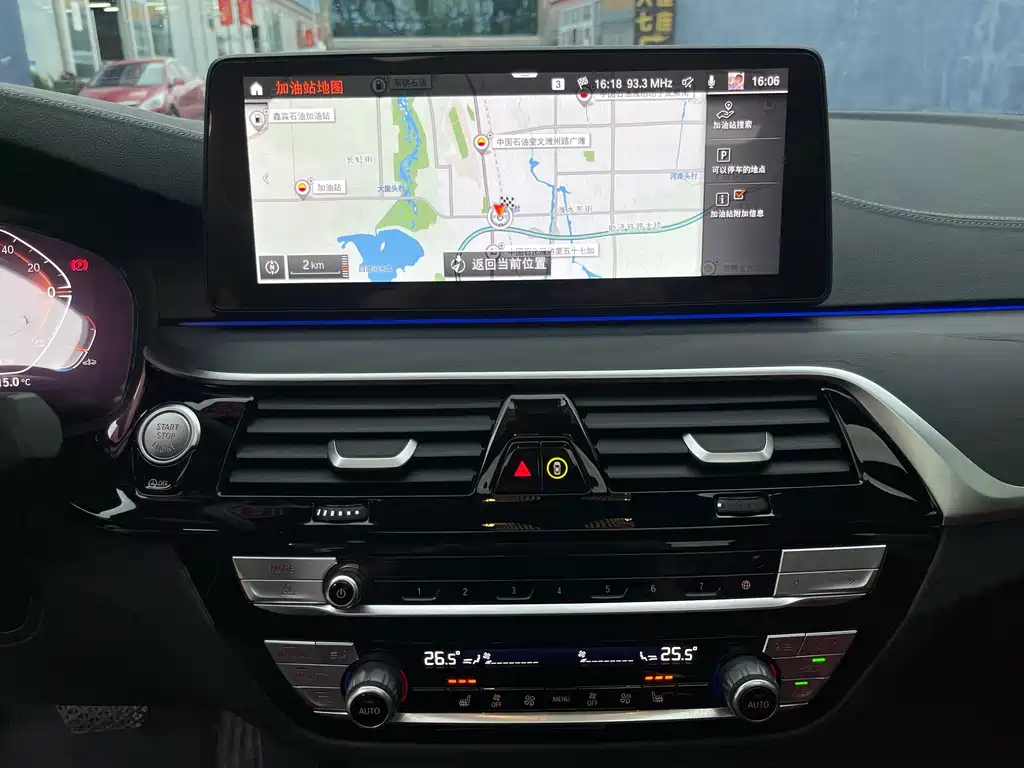 BMW 5 Series 2023 530Li xDrive M Sports Package купить на сайте DeffCars