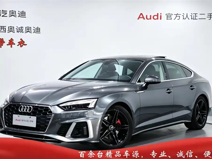 Audi A5 imported 2023 Sportback 40 TFSI fashionable and dynamic купить на сайте DeffCars