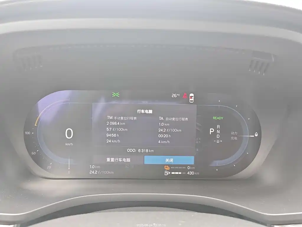 Volvo XC60 plug-in hybrid 2024 T8 plug-in hybrid long-range four-wheel drive Zhiya luxury version купить на сайте DeffCars